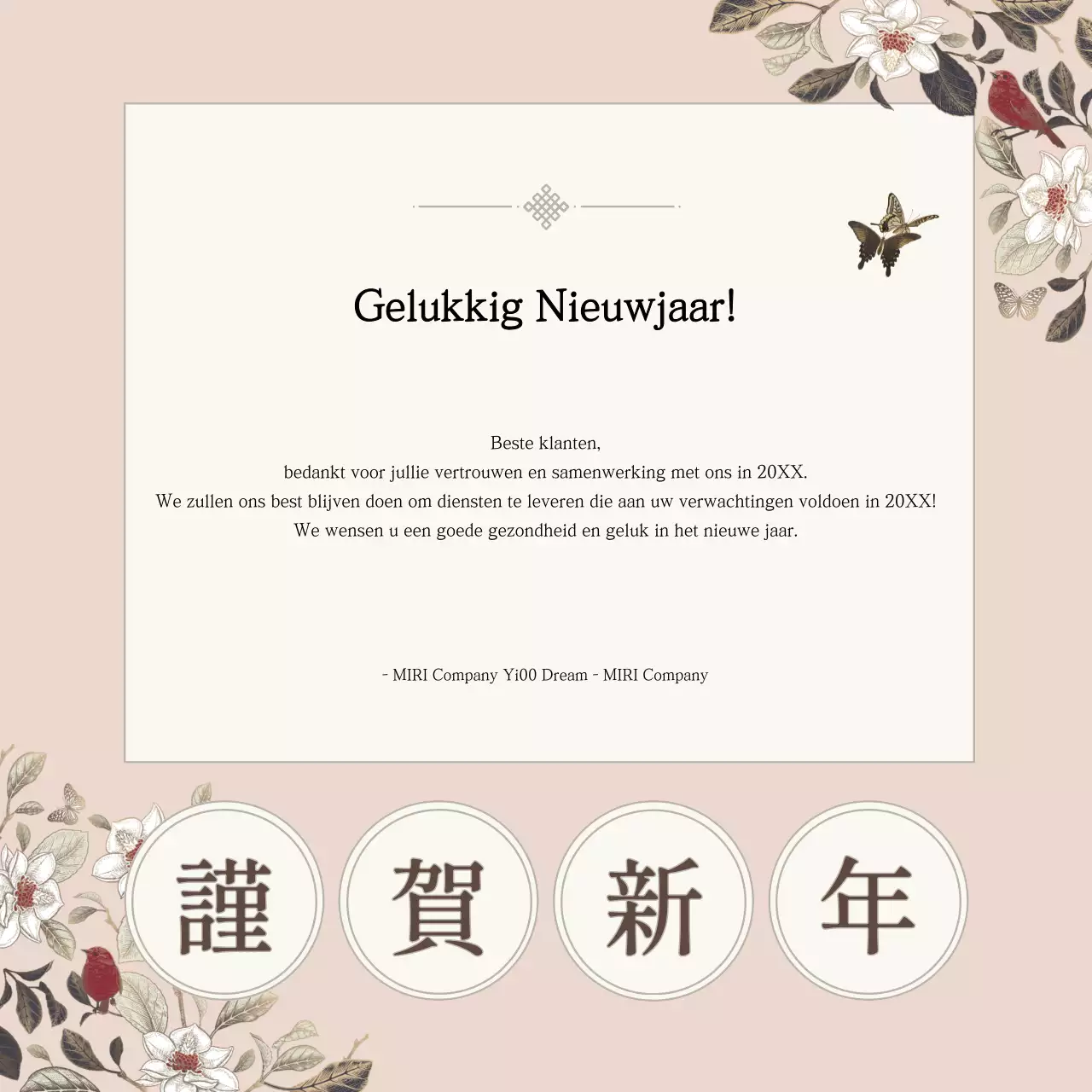 Roze nieuwjaarswensen met een traditioneel tintje