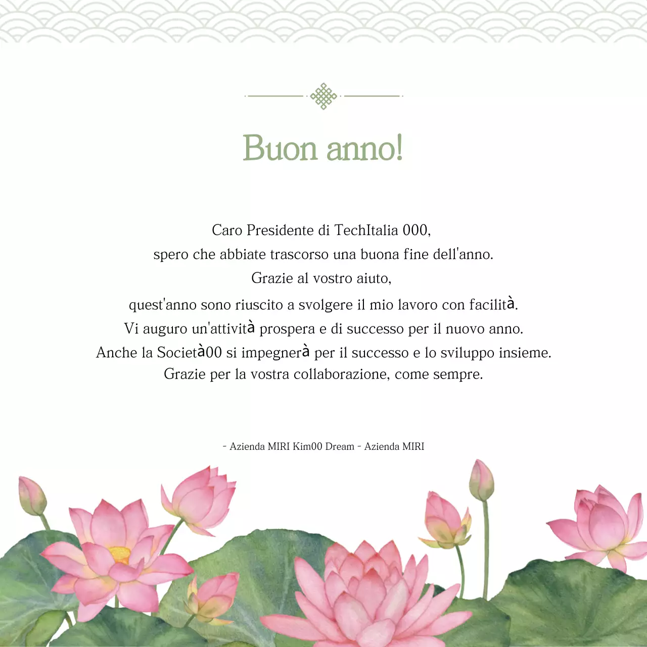 Auguri di buon anno in rosa e in stile tradizionale