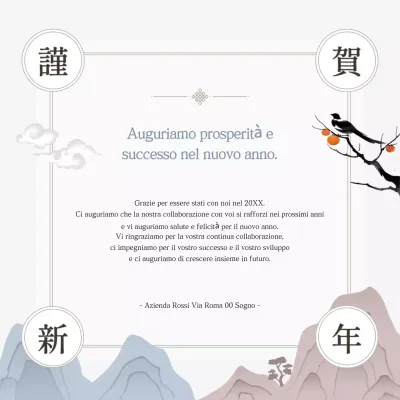 Biglietti di auguri per il nuovo anno dal sapore grigio e tradizionale