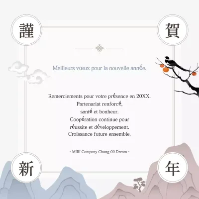 Cartes de vœux du Nouvel An avec une touche de tradition grise