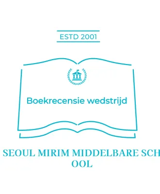 Lichtblauwe eenvoudige voorleeswedstrijd