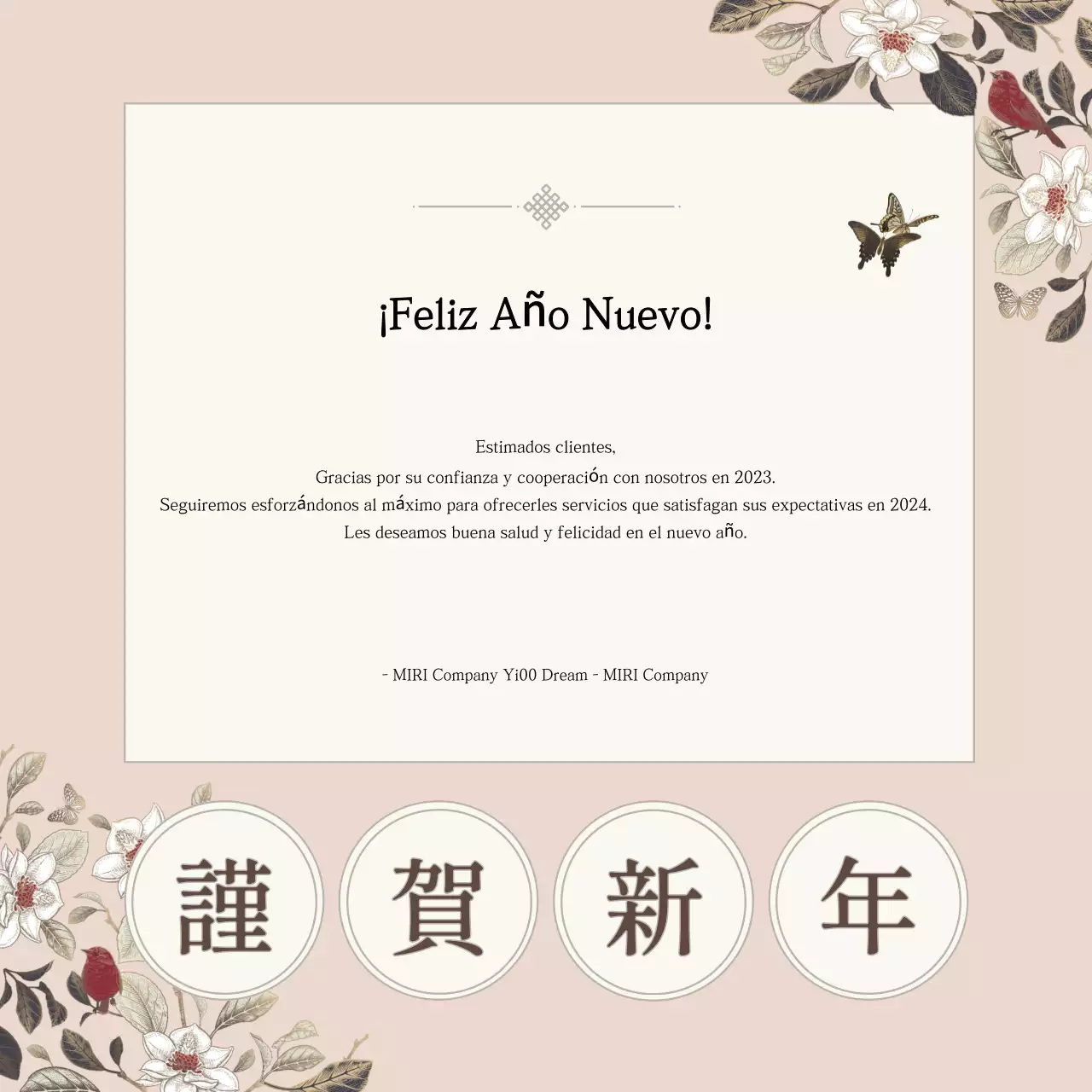 Felicitaciones de Año Nuevo en rosa con un toque tradicional