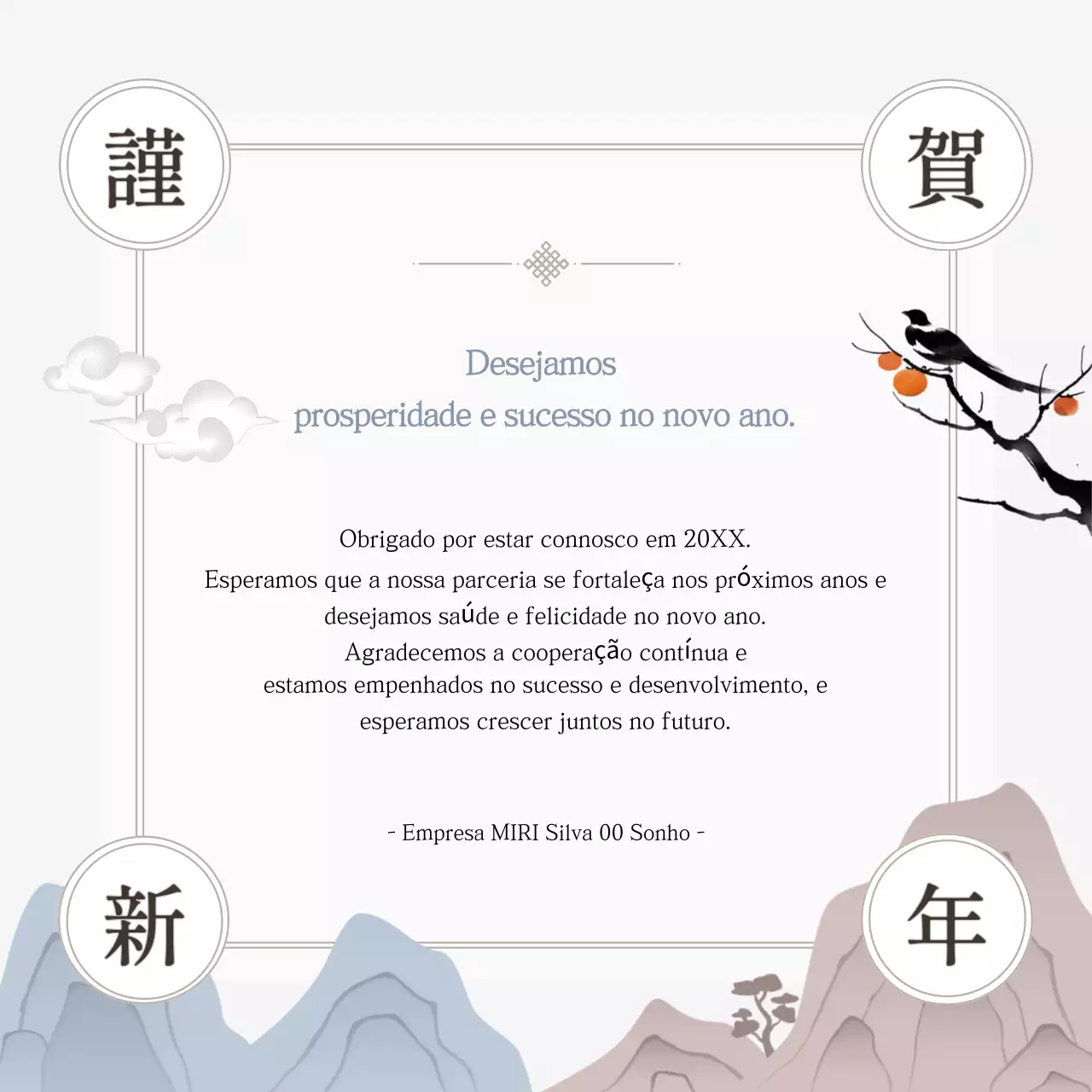 Cartões de felicitações de Ano Novo com um toque tradicional cinzento