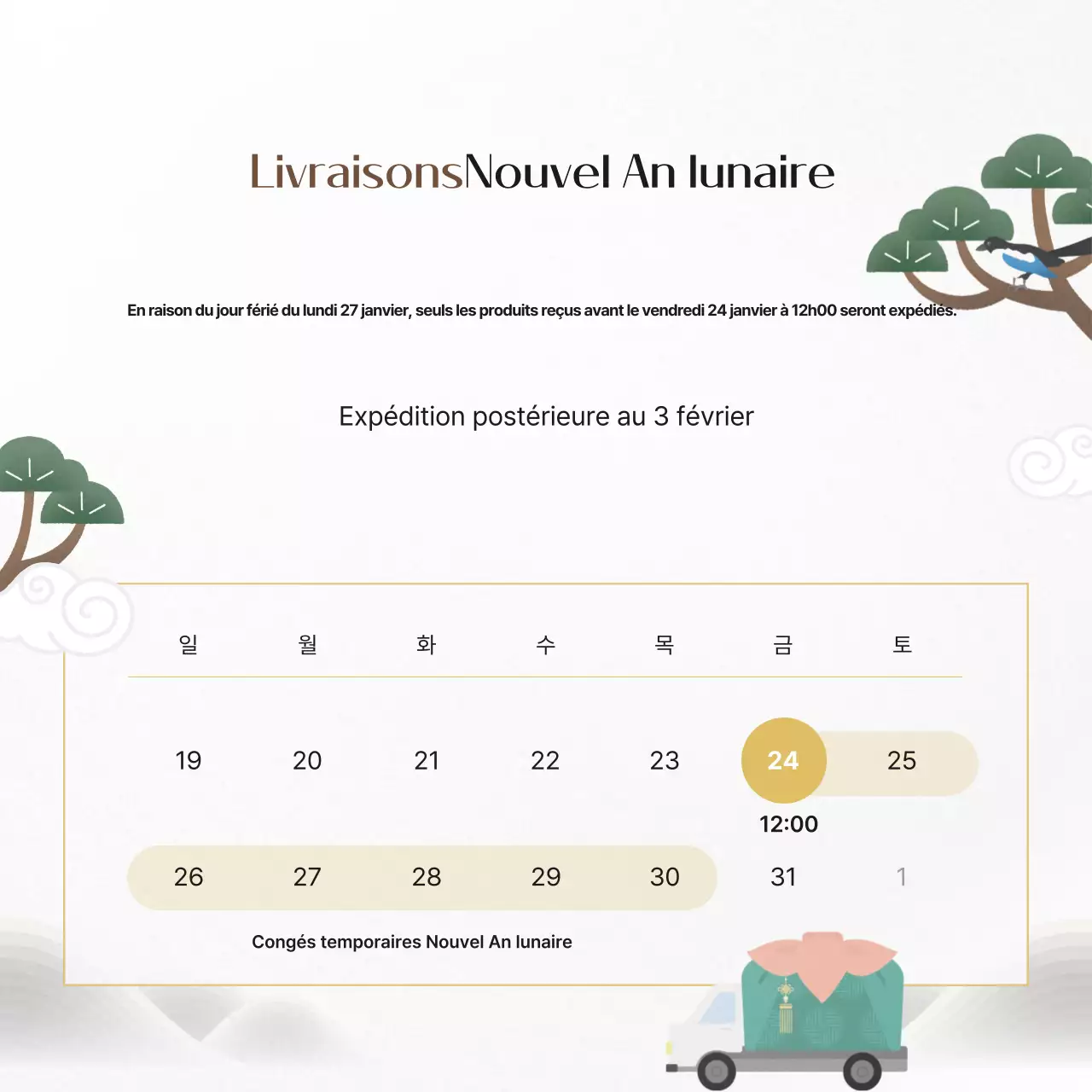 Annonce traditionnelle de cadeaux du jour de l'an en blanc