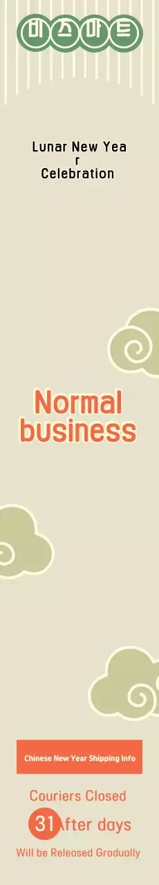 Panduan untuk Tahun Baru Imlek tradisional Beiji