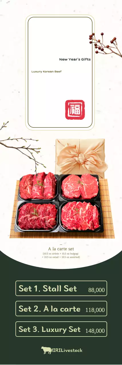 Beige Traditional Chinese New Year Gifts