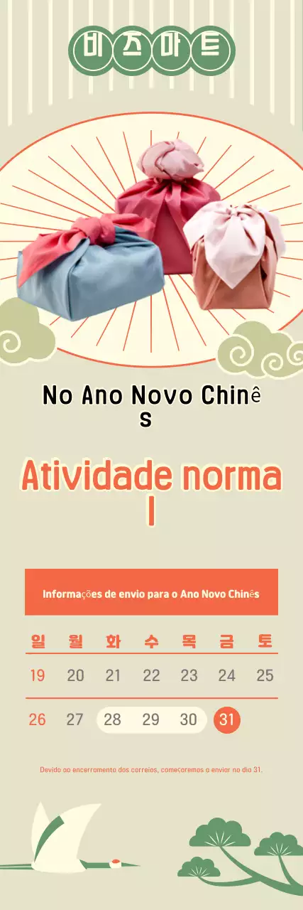 Guia do tradicional Ano Novo Lunar de Beiji