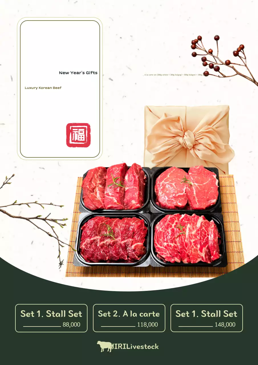 Beige Traditional Chinese New Year Gifts