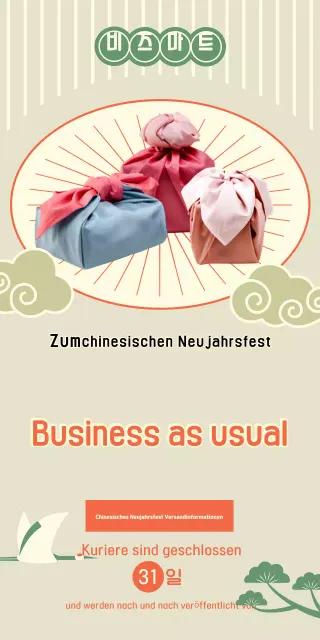 Leitfaden für das traditionelle Beiji-Neujahrsfest