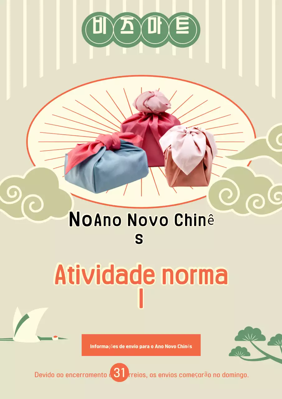 Guia do tradicional Ano Novo Lunar de Beiji