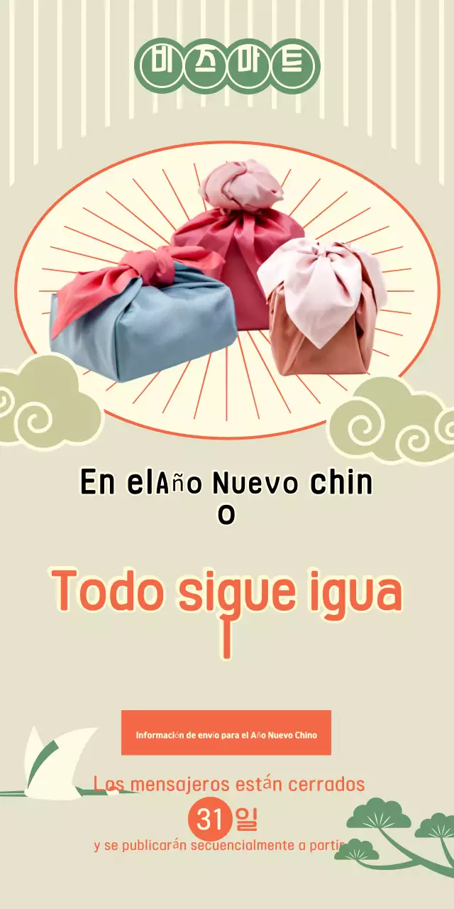 Guía del tradicional Año Nuevo Lunar de Beiji