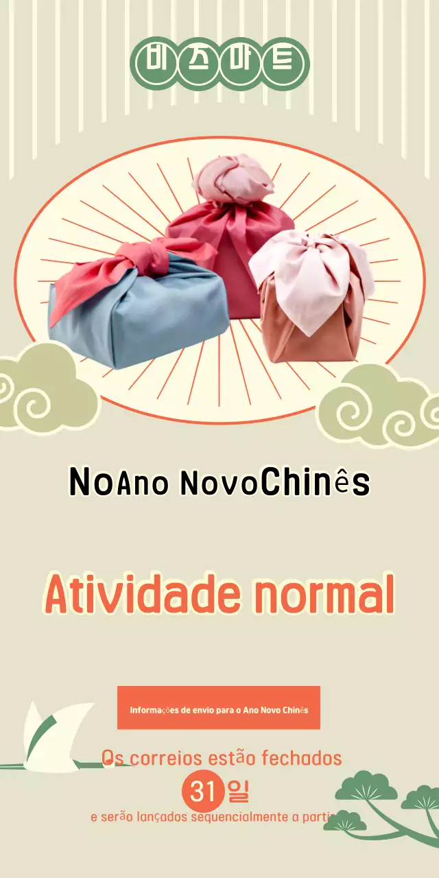 Guia do tradicional Ano Novo Lunar de Beiji