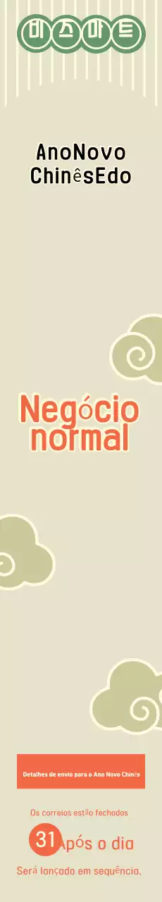 Guia do tradicional Ano Novo Lunar de Beiji