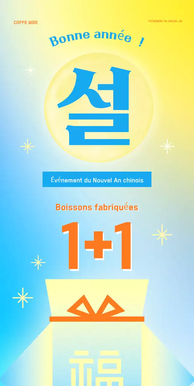 Événement moderne du Nouvel An lunaire jaune