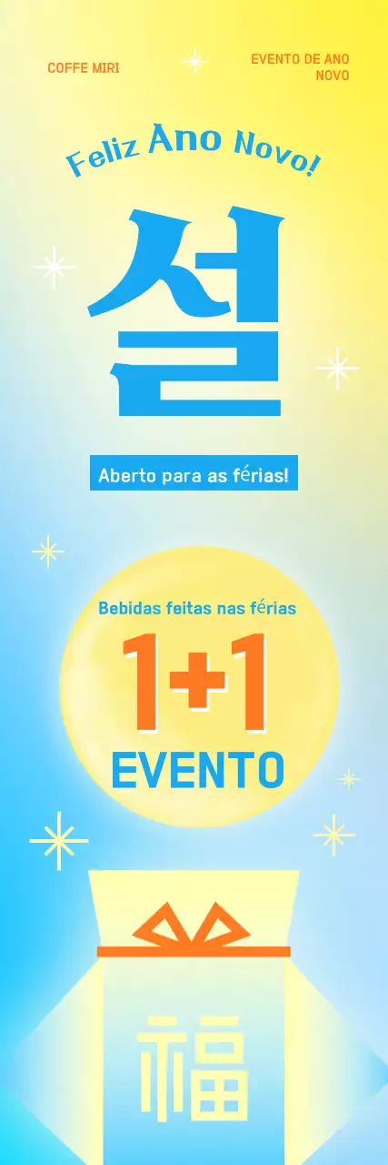 Promoção do Ano Novo Lunar moderno amarelo