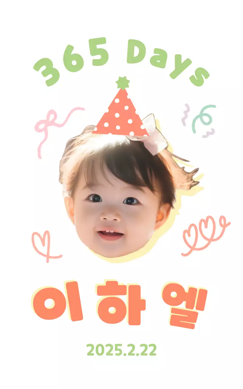 Cute Baby Face Birthday Party Favor Stickers