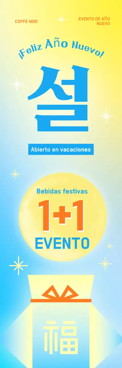 Promoción moderna amarilla del Año Nuevo Lunar