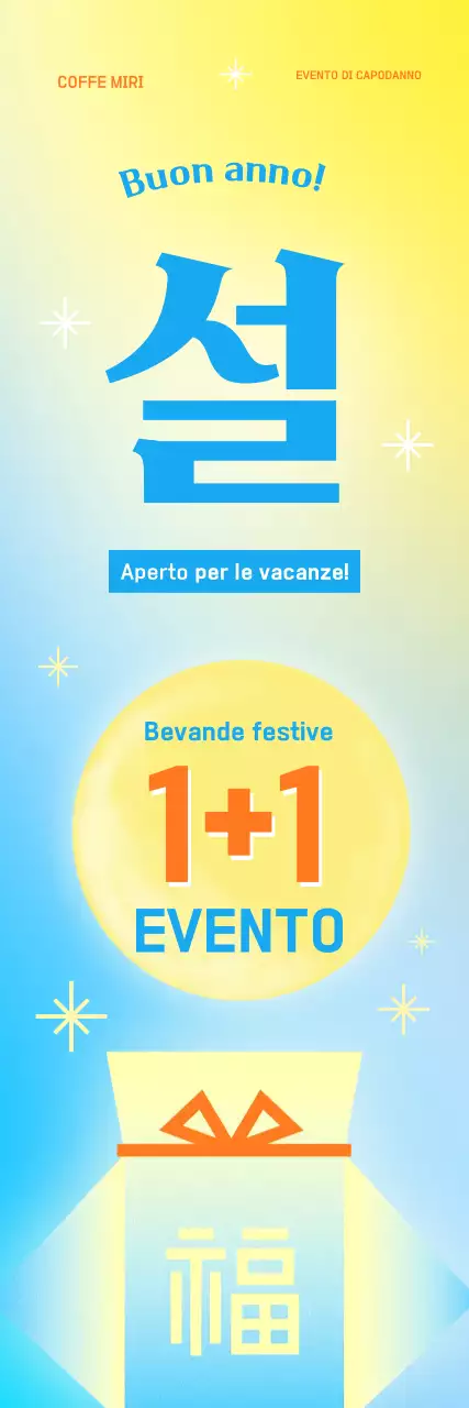 Promozione del Capodanno lunare giallo moderno