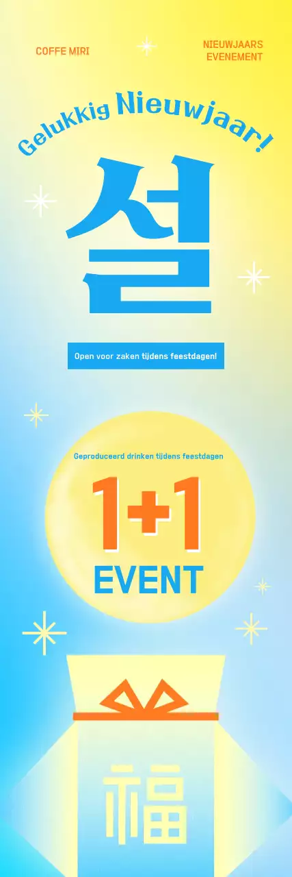 Geel Modern Lunar Nieuwjaar Promotie