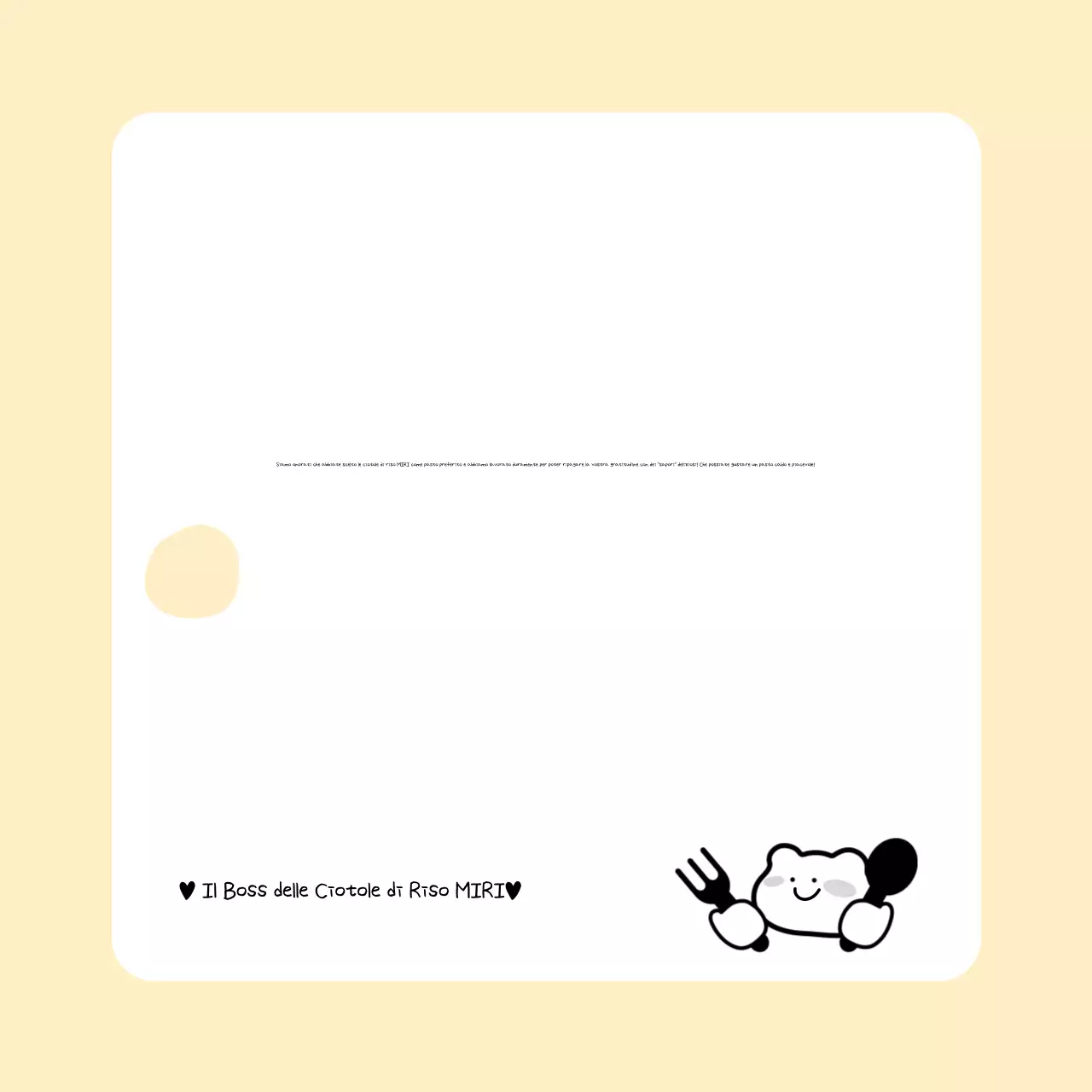 Cartolina di ringraziamento carina beige