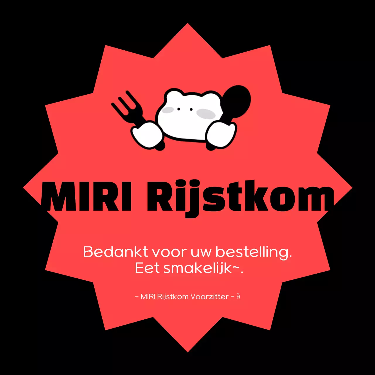 Gele beoordelingsevenement