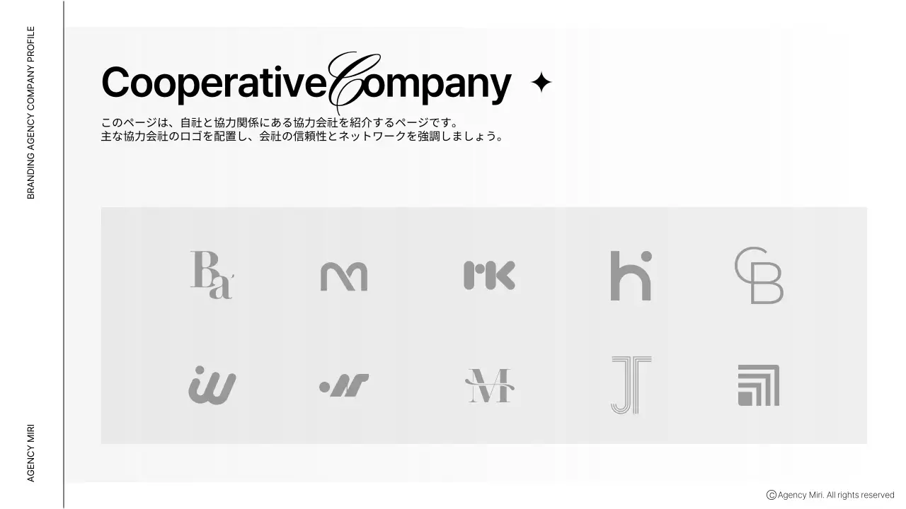 グレー シンプル 会社案内 プレゼンテーション