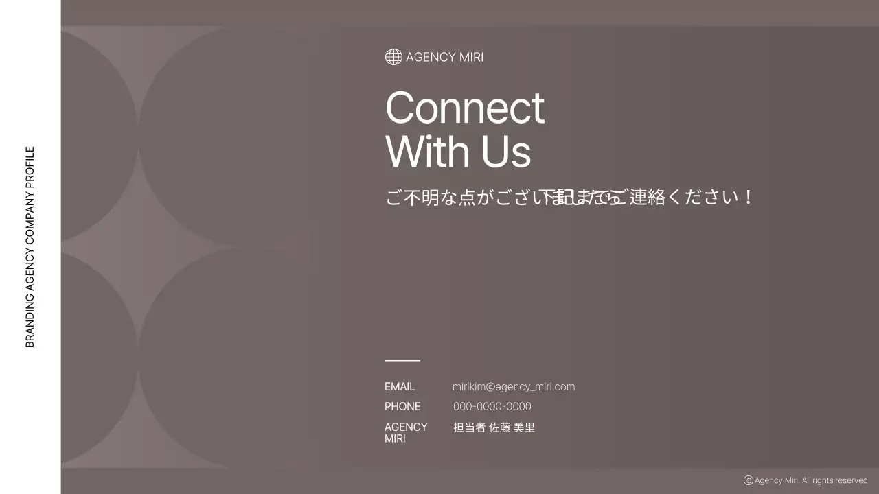 グレー シンプル 会社案内 プレゼンテーション