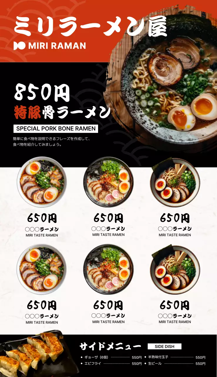 赤と黒のヌキータンタン開閉式口金