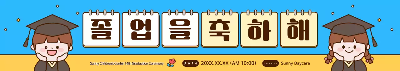 Banner de anúncio de formatura simples azul