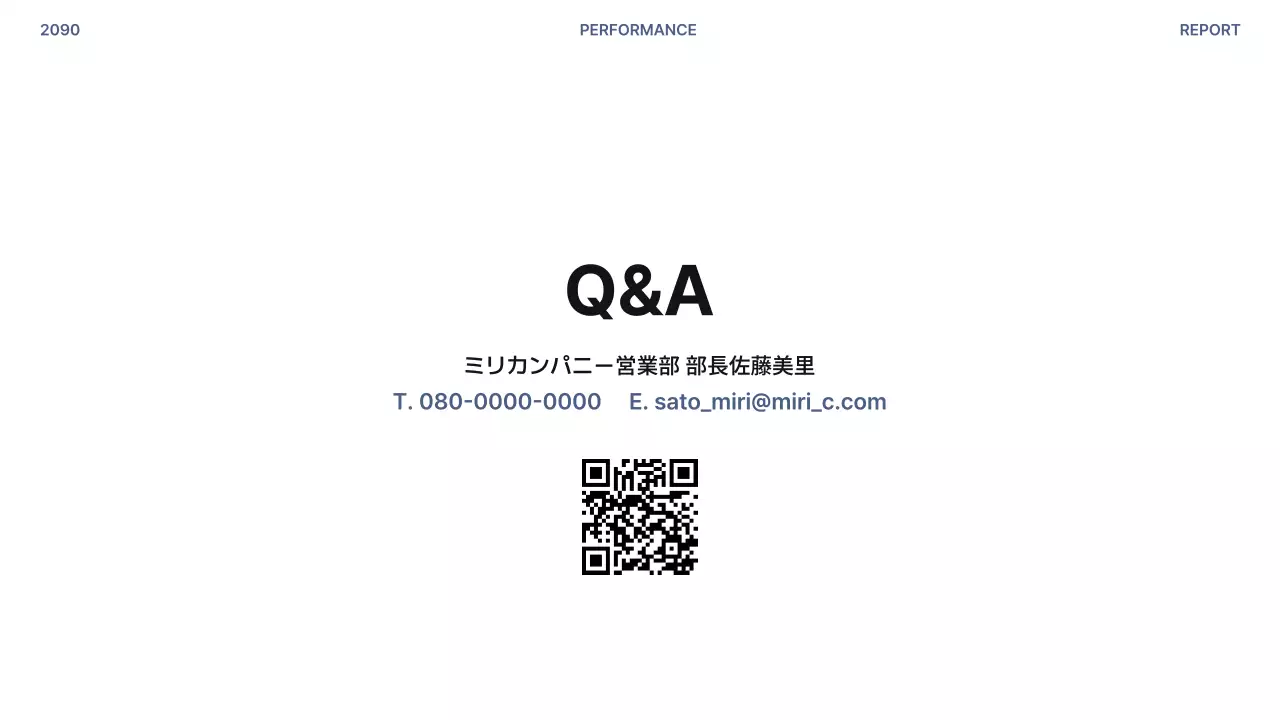 白 シンプル 活動報告書 ドキュメント プレゼンテーション