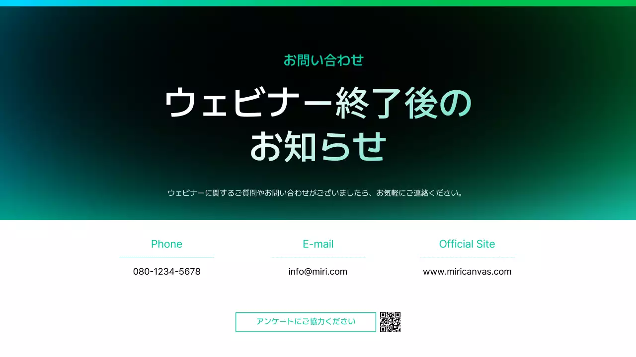 黒 モダン ビジネス プレゼンテーション