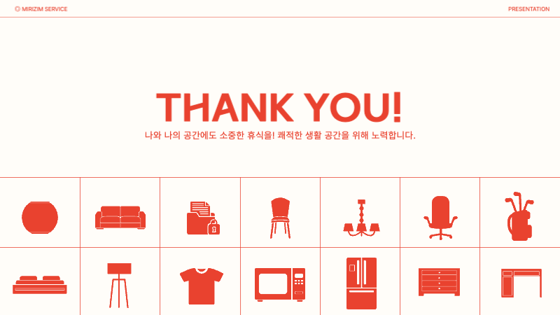 빨간색의 컬러풀한 아이콘 중심의 물품보관서비스 안내