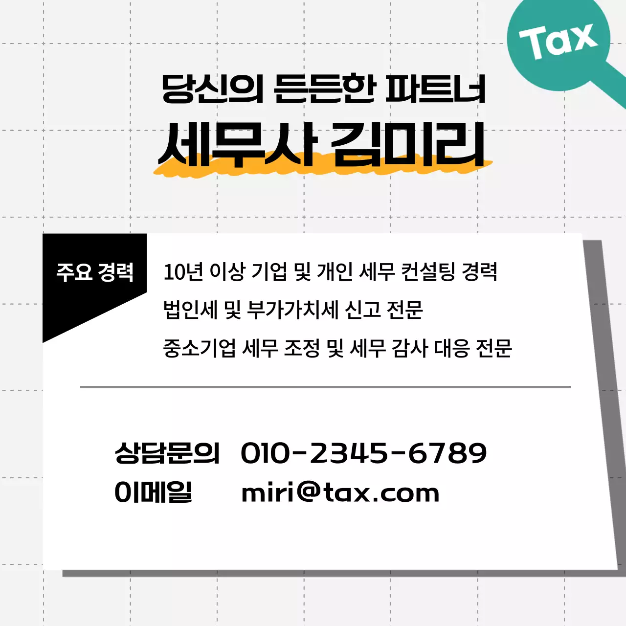 민트 깔끔 일정 안내 달력