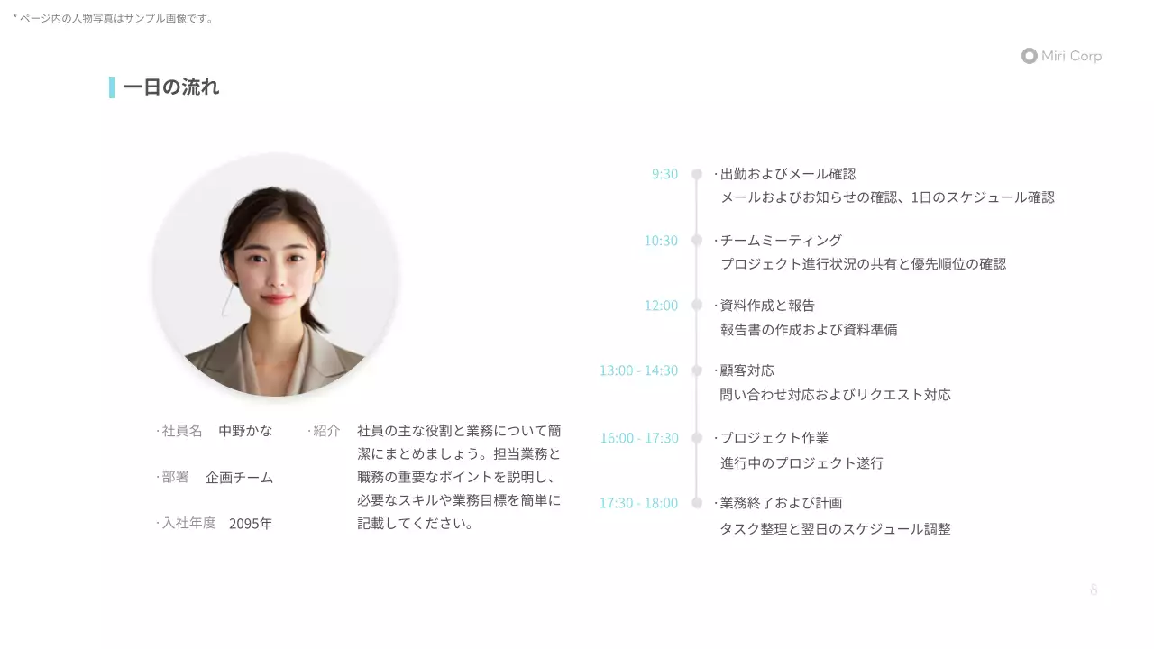 青 シンプル ビジネス プレゼンテーション