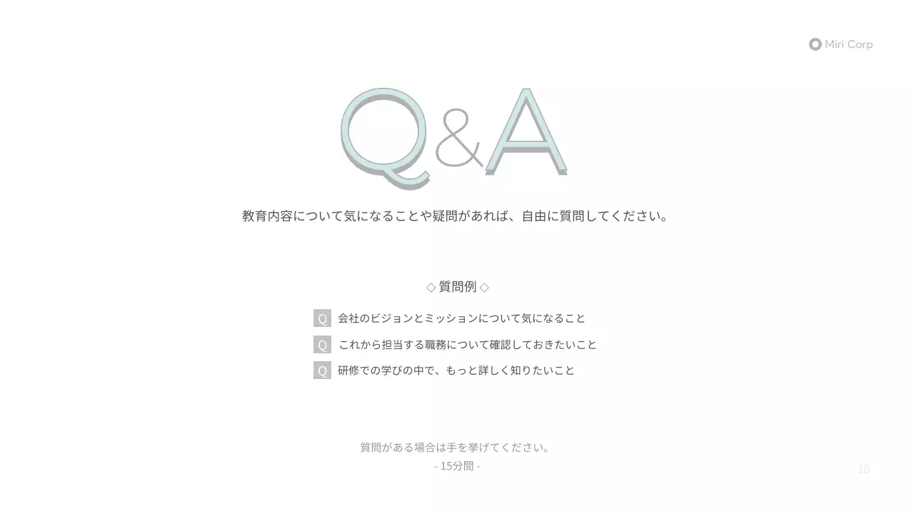 青 シンプル ビジネス プレゼンテーション