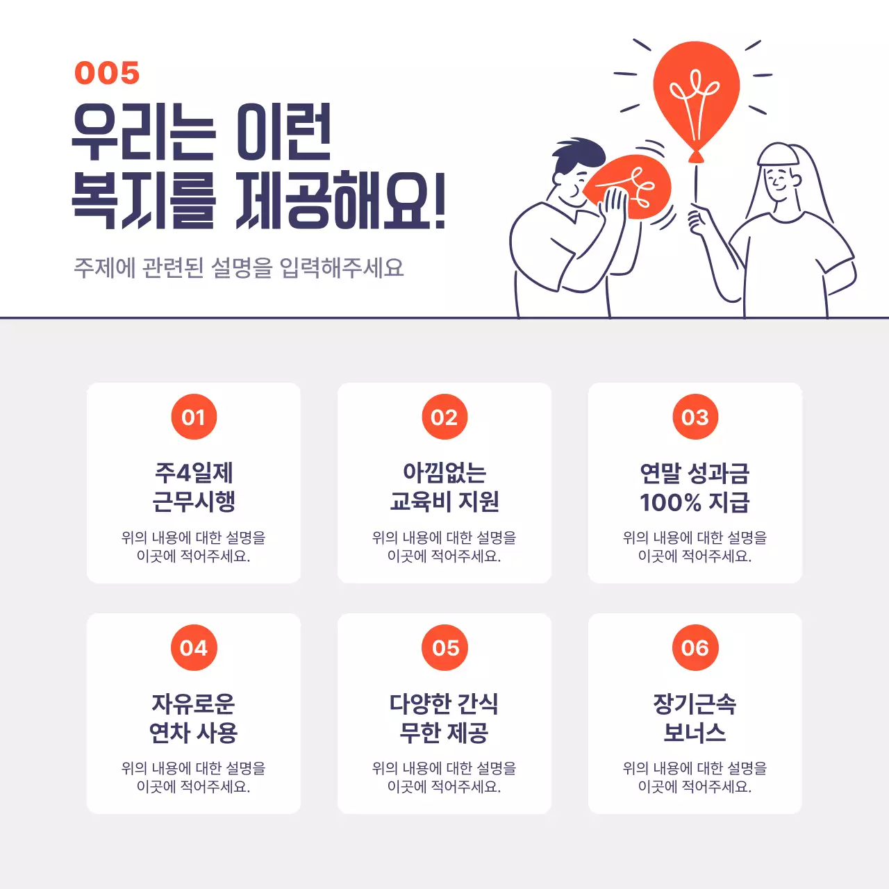 회색 모던 채용공고 모집