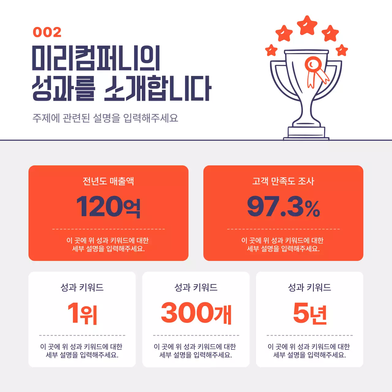 회색 모던 채용공고 모집