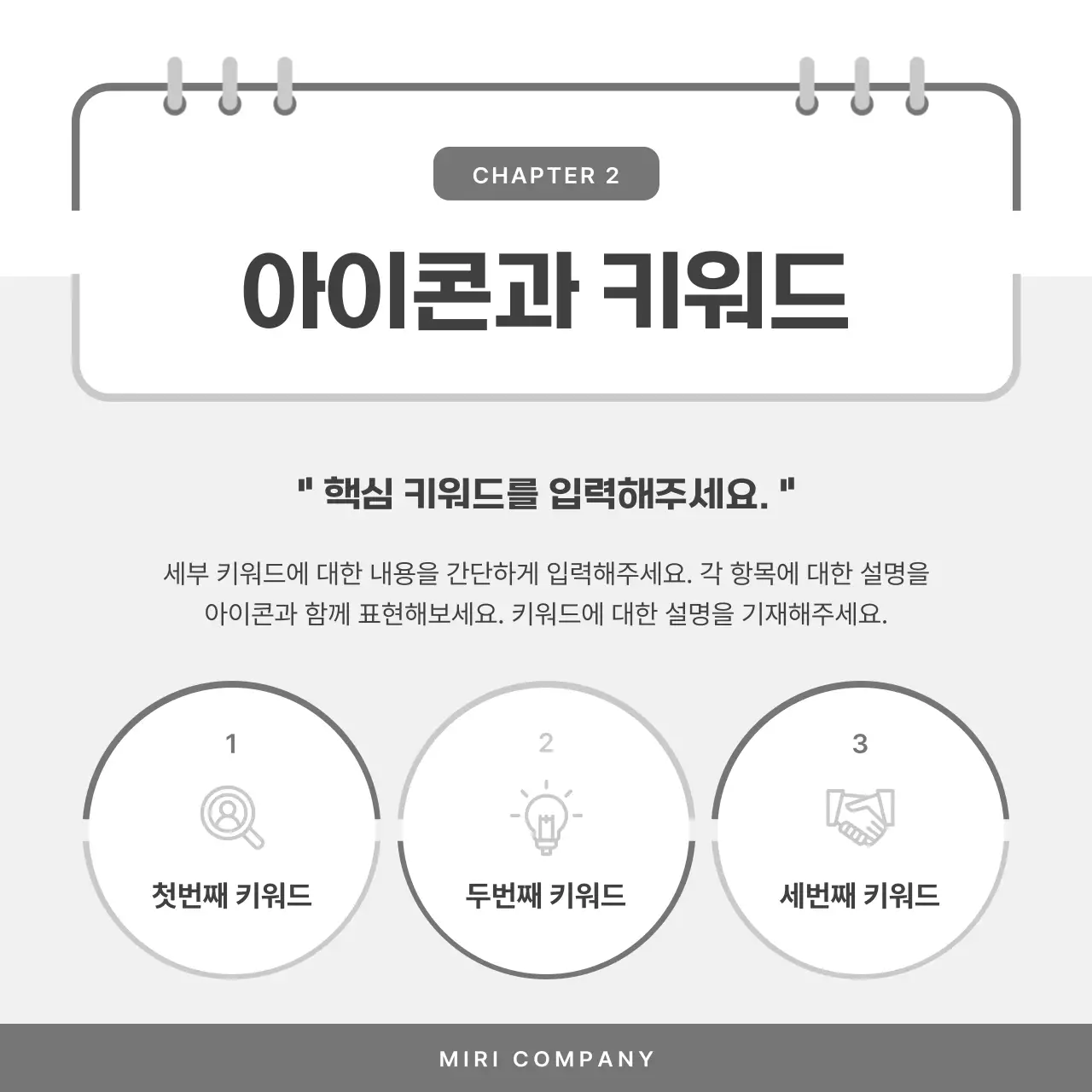 흑백의 심플한 비즈니스 게시글