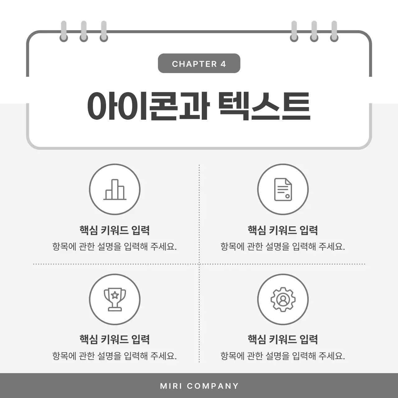 흑백의 심플한 비즈니스 게시글