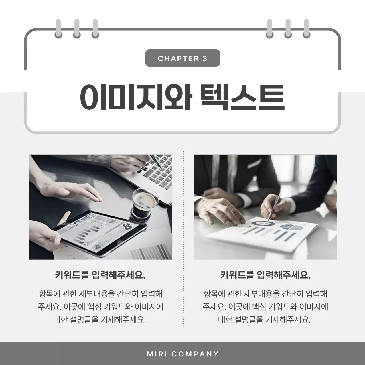 흑백의 심플한 비즈니스 게시글