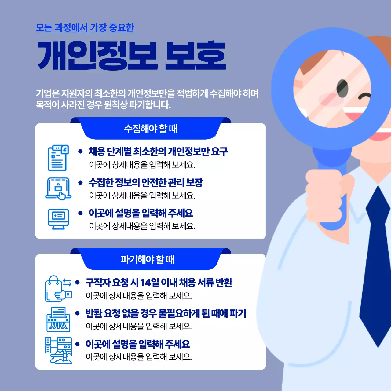 노랑 팝 채용 정보 전달