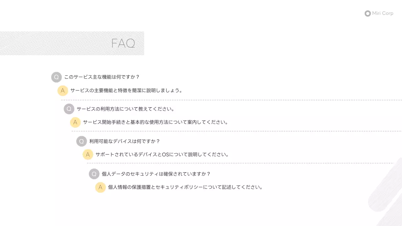 白 シンプル アプリ 企画書 プレゼンテーション