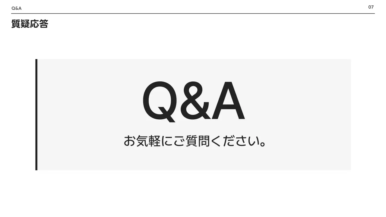 白黒 モダン 技術 ポスター