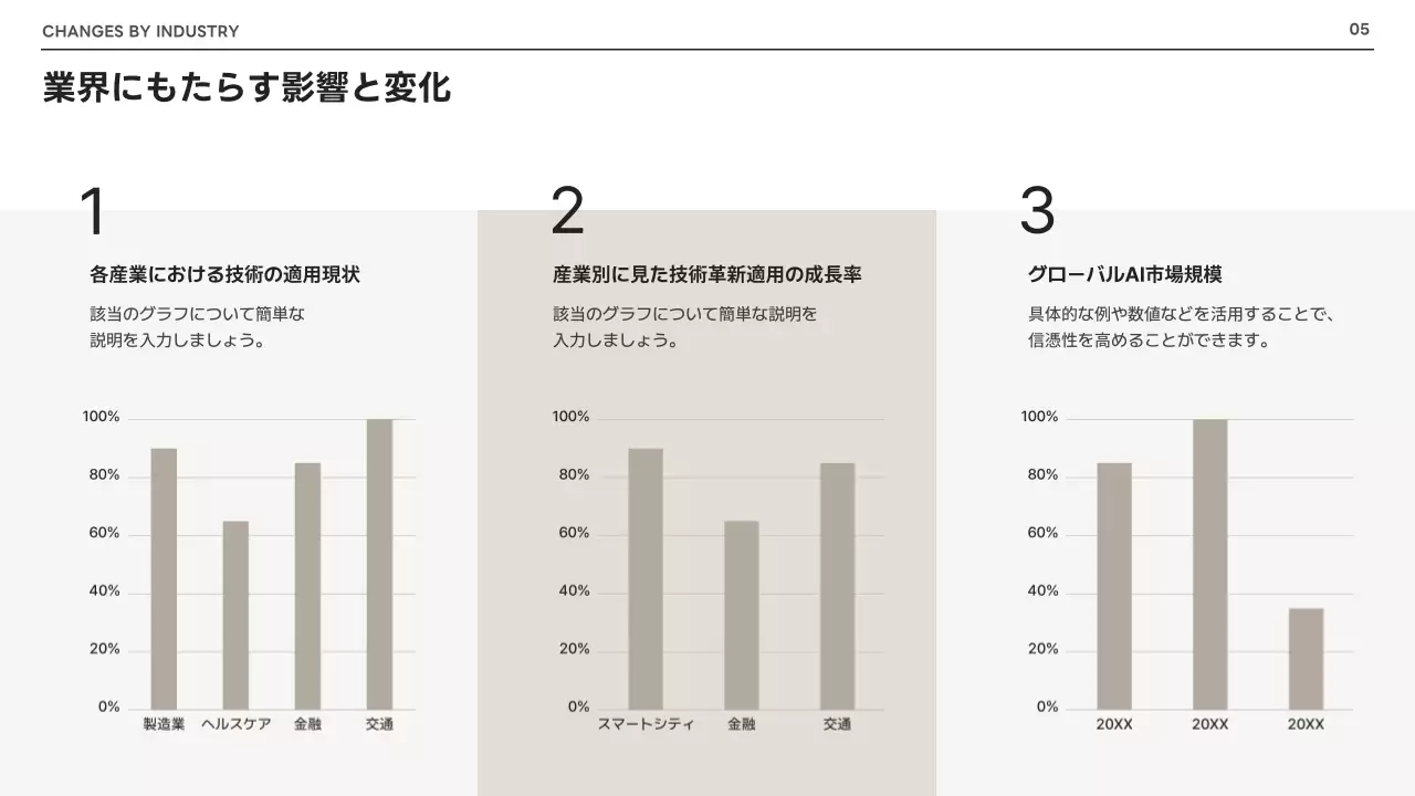 白黒 モダン 技術 ポスター