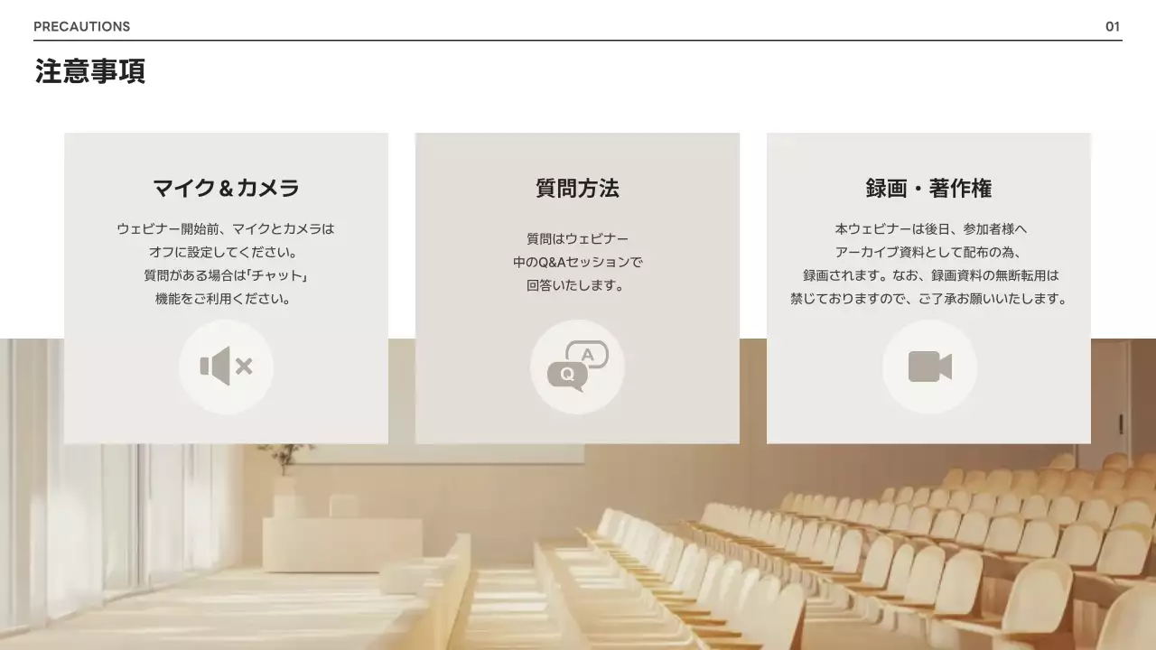 白黒 モダン 技術 ポスター