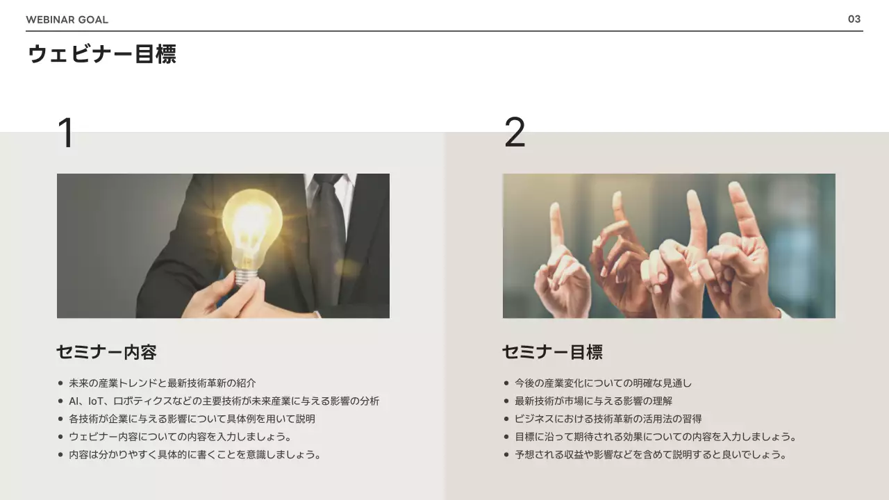 白黒 モダン 技術 ポスター