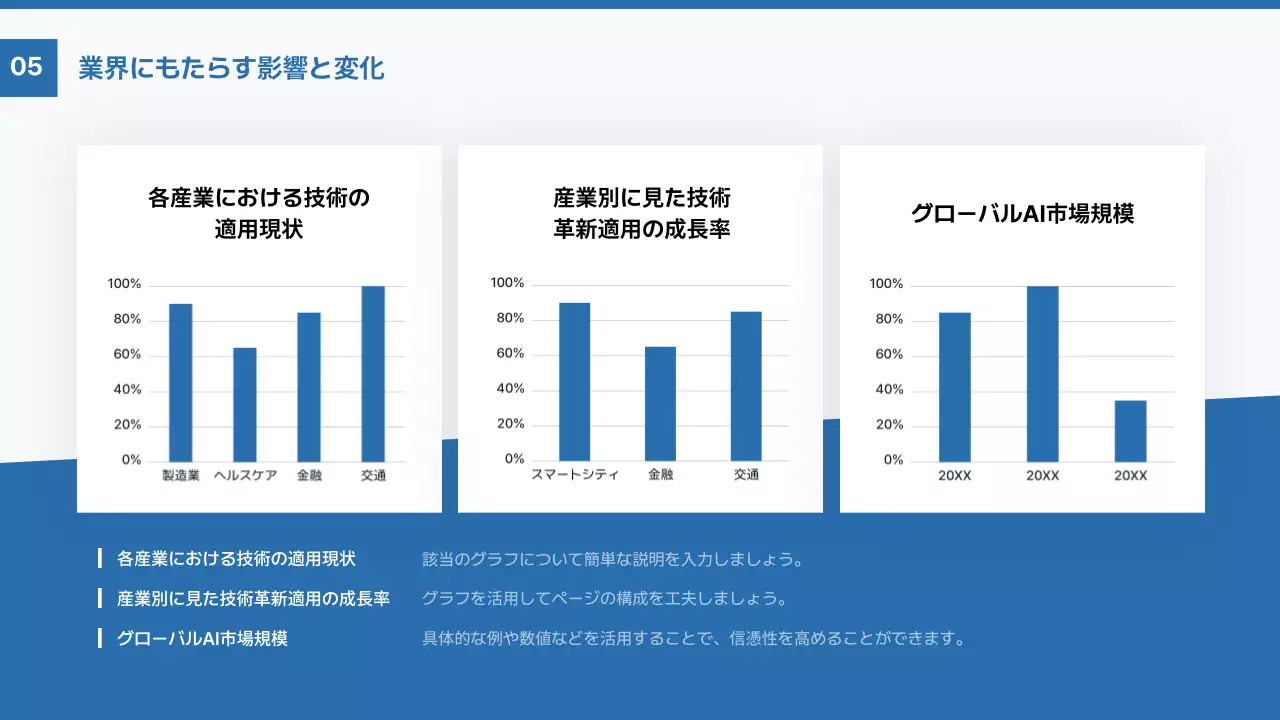 青 モダン テクノロジー 招待状