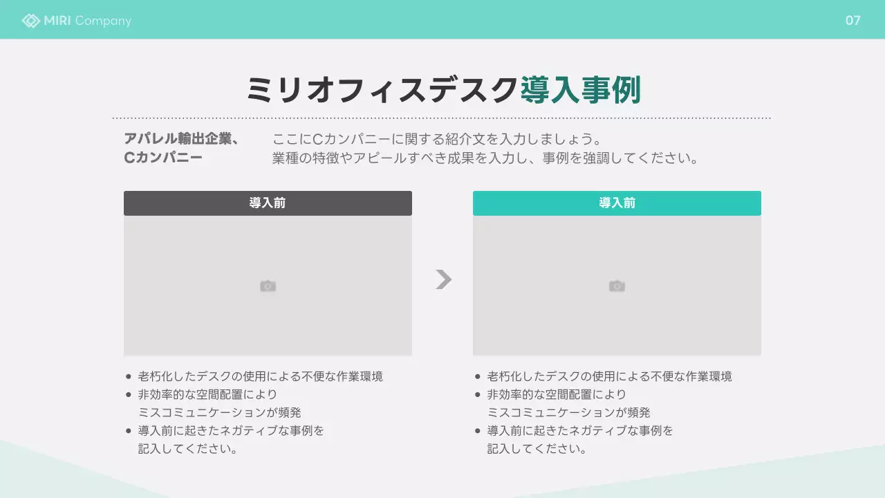 グレー モダン 商品紹介 プレゼンテーション