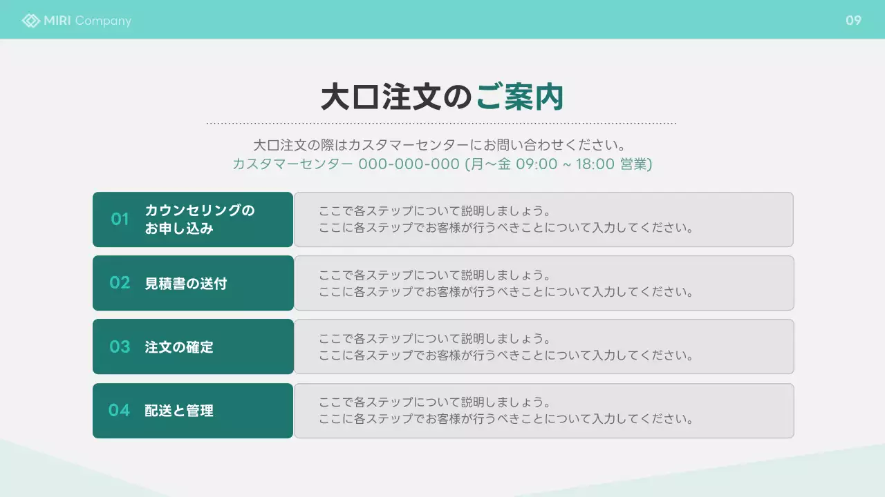 グレー モダン 商品紹介 プレゼンテーション