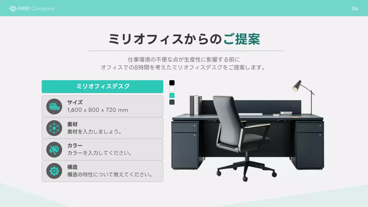 グレー モダン 商品紹介 プレゼンテーション